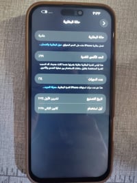 ايفون 16برو ماكس نضافه /100/100 بطاريه 99مبدل شاشه اصلي 3خيارات  شريحه...