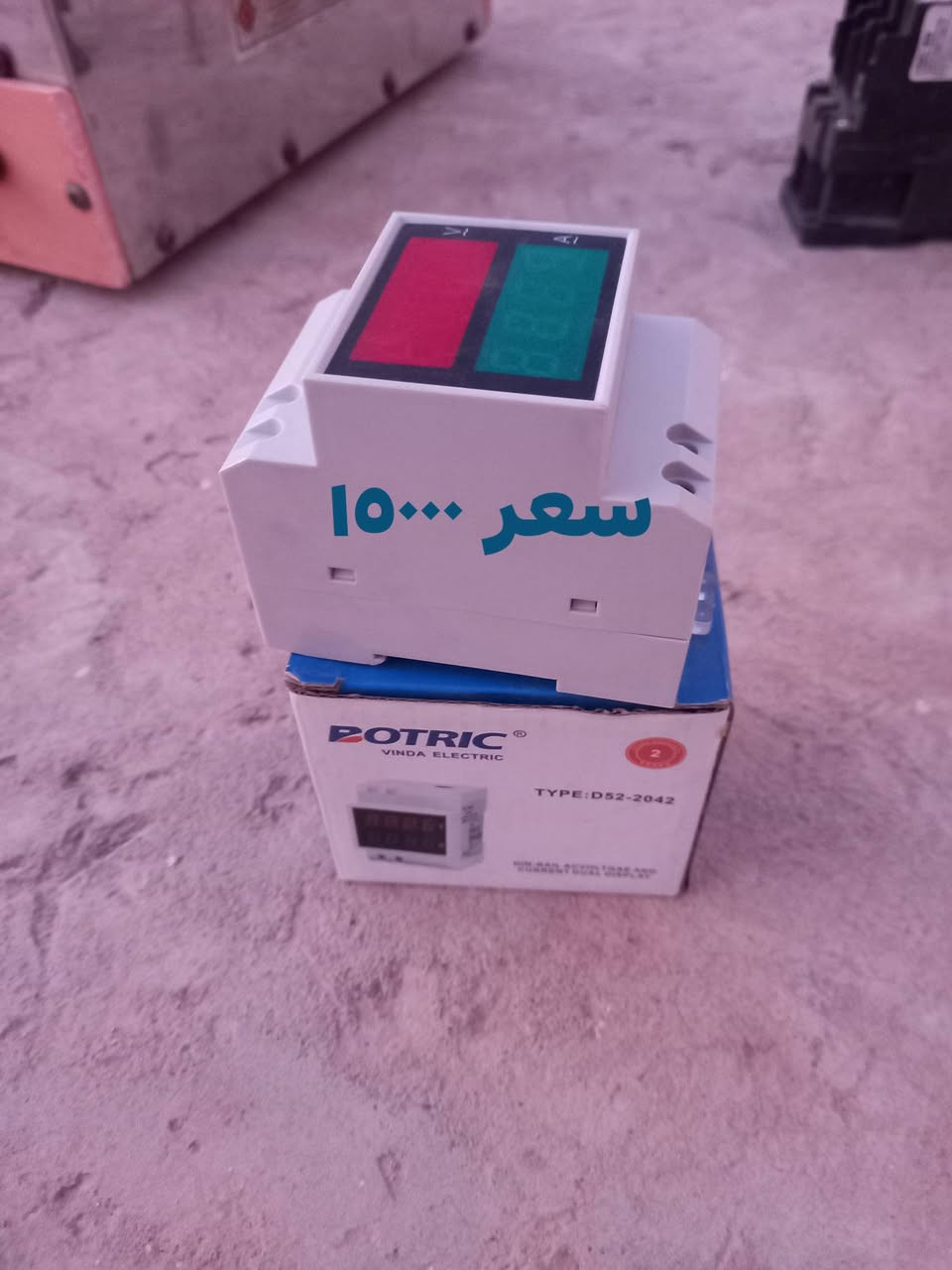 عنواني تلعفر حي المثنى الاولى اي واحد شراي يخليه يستفسر وهاي رقم  *********** ***********
