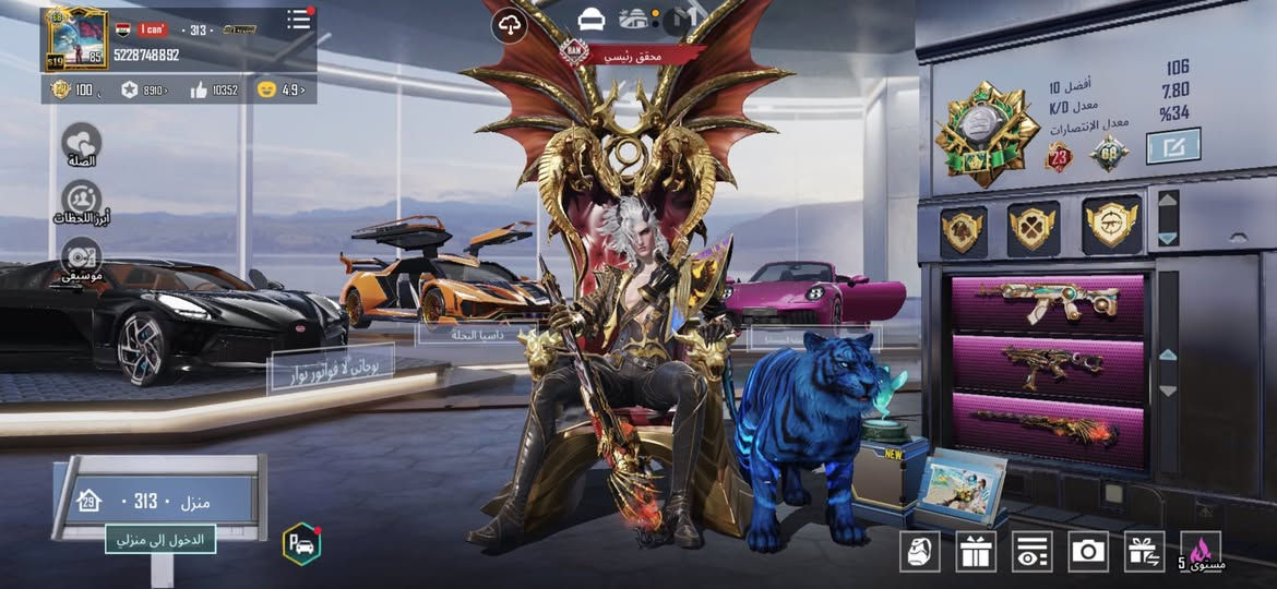 🩷لـڤل 85
🔵المجـموعات 68

🟤الميــثك 148

🟡بدلات اكس 3 وحده كل مسج 

🩷السيارات سبورت

🔴مـختبـر التـطوير 29 وكل مسج 18 

سلاح

🔴الرفيق عدد 7 منها النمر والذئب والقطه الفرعونه كلهن زي مثك 

🟡كلان وي الحساب 

🟡بي محقق رئيسي وهاي مو اي حساب يگدر ياخذها 

🩷بي نوادر وباقي التفاصيل موضحه بالفيديو 

🟡شخصيات عدد 8 

🟡بي كونكر سيزن 19 

🟢 الـربط يتـغير بكــامل 

السعر خاص 

مكاني نجف ابيع وجه لوجه


**إذا كنت صاحب هذا الإعلان وتريد حذفه لأي سبب، رجاءا أرسل رسالة إلى الدعم الفني**