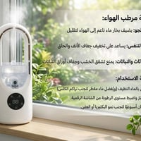 مبردة هواء • مبخرة مائية • كهربائية