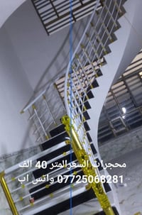 تصاميم • ديكور • أسعار مناسبة