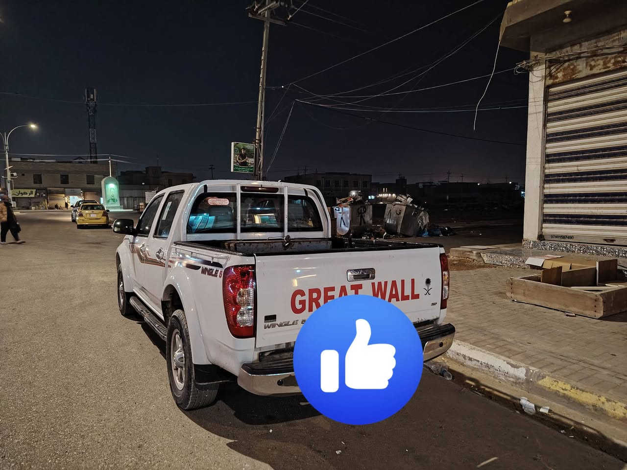 سلام عليكم كريت ويل موديل 2023 مكفولة كفالة عامه  ماشيه 50 السعر 130 وبيها مجال اتصال *********** العنوان السماوة  المركز المدينة 
ملاحضه سياره جديده كارتون
