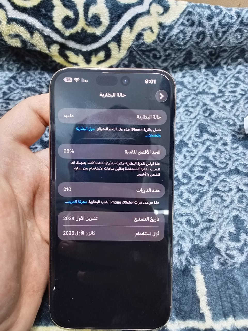 16برو ماكس ذاكره 256 بطاريه 98 شرق اوسط ماستر  نظافه 100%كافه ملحقاته وياه كارتون شاحنه هم سعر خاص  تواصل هنا ***********

