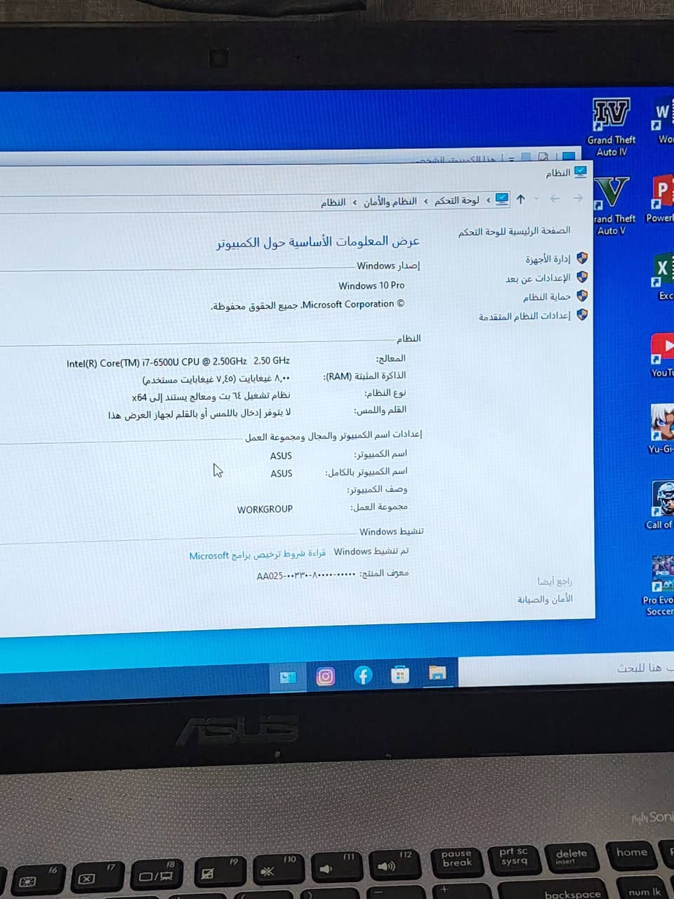 لابتوب asus للبيع مواصفاته
معالج core i7 الجيل السادس
الرام 8 غيغا الهارد 500 غيغا
كارت الشاشة خارجي انفيديا ٢ غيغا
حجم الشاشة ١٥.٦ انج
شحن بطارية ٢ ساعة
السعر ١٨٠ الف متوفر توصيل


**إذا كنت صاحب هذا الإعلان وتريد حذفه لأي سبب، رجاءا أرسل رسالة إلى الدعم الفني**