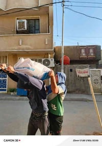 تصعيد عل ضهر كافه المواد..شتايكر زميج. رمل. طابوك.. نشتغل. فقط عل ضهر....