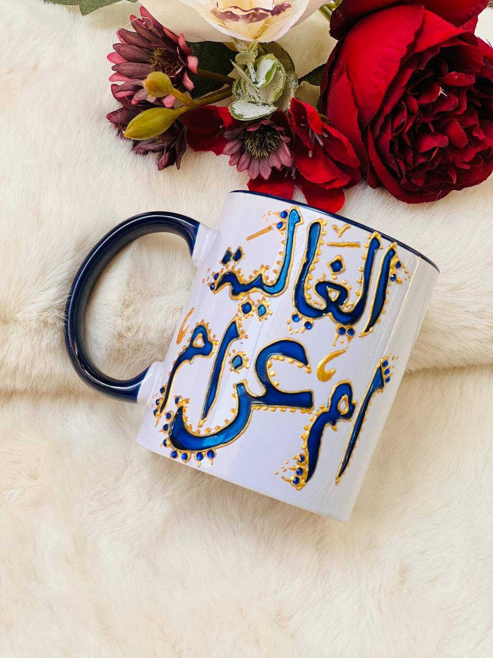 🎊🎊🎊
دللي ست الحبايب بهدية تفرح قلبها 🎁✨تشكيلة مميزة من الهدايا الراقية والمميزة،❤️❤️ خصيصاً لعيد الأم 🌹🌹🌹بنات عيني اللي تحب تحجز تتفضل خاص مو قبل يوم تجيني تريد تحجز شغل يدوي يطول للحجز والاستفسار مراسله الصفحه 🏍️ 🏍️ 🏍️ 🏍️


**إذا كنت صاحب هذا الإعلان وتريد حذفه لأي سبب، رجاءا أرسل رسالة إلى الدعم الفني**