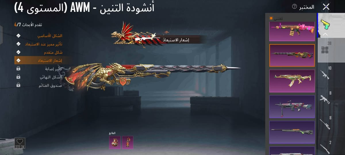 للبيع 150 وبي مجال 40سلاح 12 كل مسج  ربط بس رقم مكاني فلوجة


**إذا كنت صاحب هذا الإعلان وتريد حذفه لأي سبب، رجاءا أرسل رسالة إلى الدعم الفني**