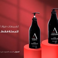 توزيع جمله 07707213355
