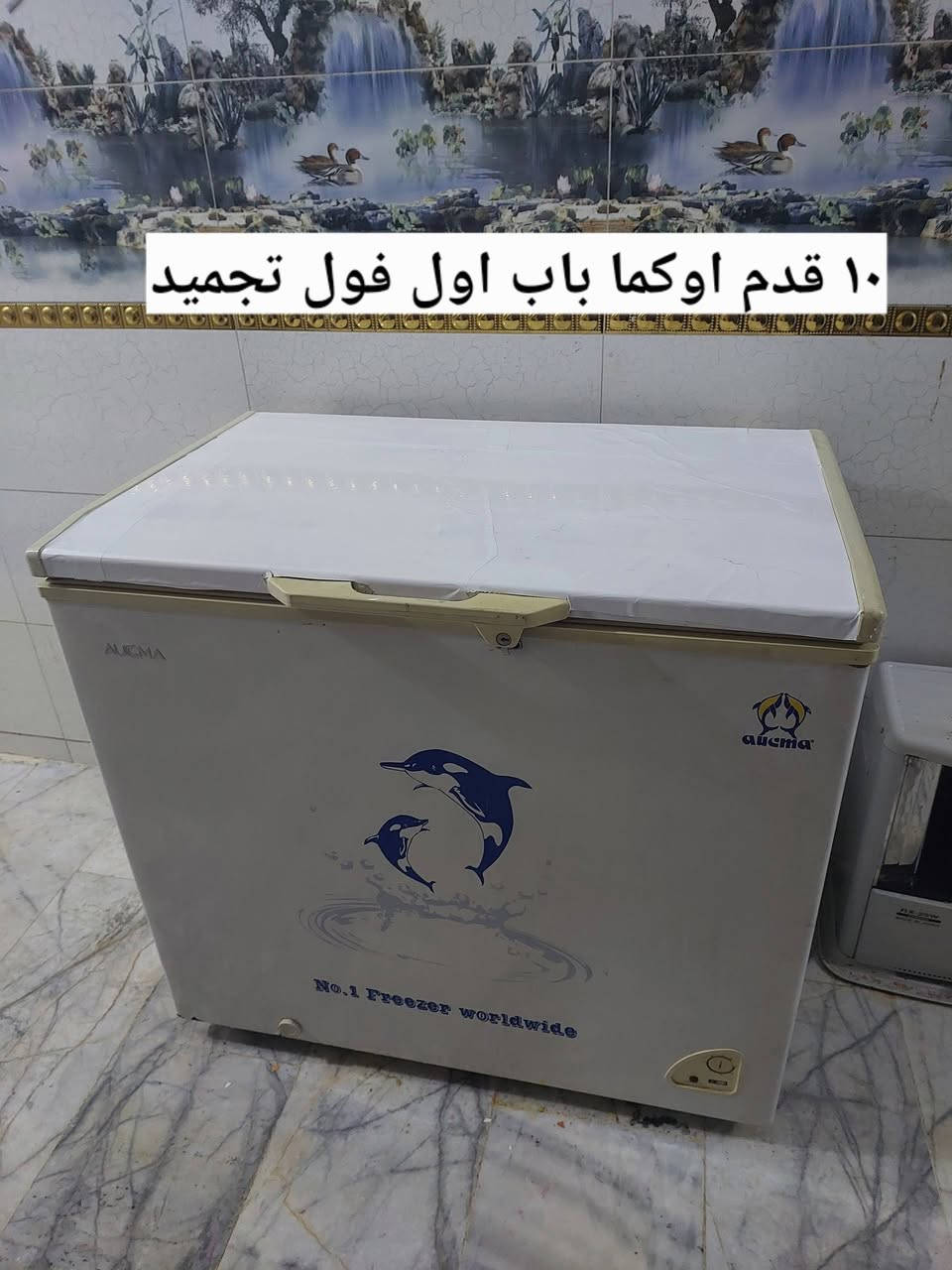 اغراض للبيع اكوتوصيل بكروه


**إذا كنت صاحب هذا الإعلان وتريد حذفه لأي سبب، رجاءا أرسل رسالة إلى الدعم الفني**