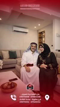 طاقة شمسية • كاميرات ذكية • بعقوبة