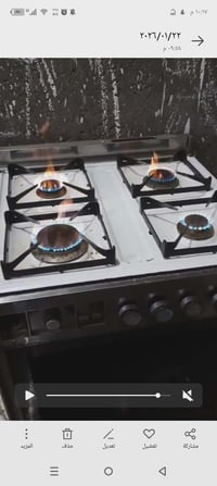 طباخ عشتار • بوتاجاز