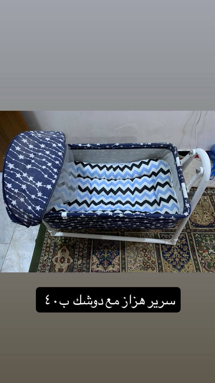 السلام عليكم عندي اغراض طفل نظيفه كلش والأسعار مكتوب عليهن وسلامتكم.


**إذا كنت صاحب هذا الإعلان وتريد حذفه لأي سبب، رجاءا أرسل رسالة إلى الدعم الفني**