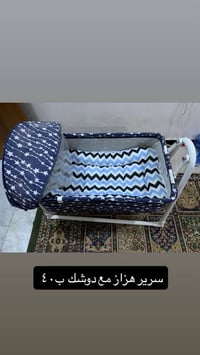 أغراض طفل • نظيفه كلش • أسعار مكتوبه