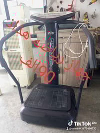 جهاز رياضي • هزاز • كركوك بارودخانة