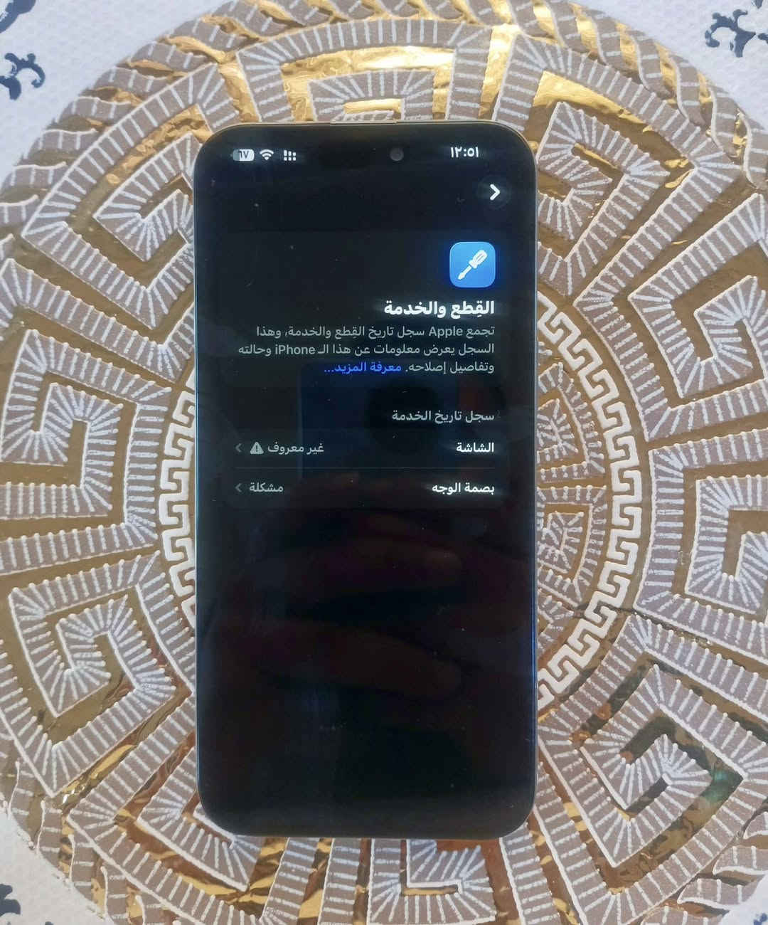 ايفون ١٥ برو ماكس ٢٥٦ دبل شريحة تيتانيوم مبدل شاشة والفيس اي دي واكف اتوقع مامربوط الكيبل مالتة 
بطارية ٨١ 
نضافة ١٠٠٪؜ 
السعر ٧٠٠ الف


**إذا كنت صاحب هذا الإعلان وتريد حذفه لأي سبب، رجاءا أرسل رسالة إلى الدعم الفني**