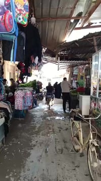 بعقوبة • سوق المفرق • مكتب ميثم