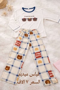 بضاعه كوريه • بهاري وصيفي • توصيل لكل المحافظات