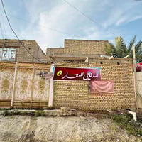 🏡 للبيع – دار سكن طابو صرف  📍 الموقع: المشتل 📐 المساحة: 150 م² ✨ بناء ...