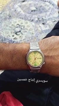 ساعه سويسري انتاج الخمسينات ويستم اوتوماتيك. خابرني  وانه بل خدمه 0777...