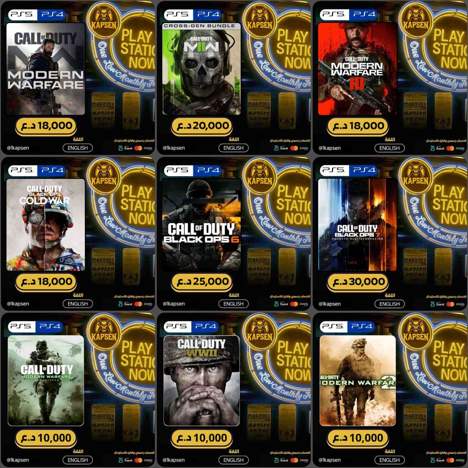 ⭐ حسابات رسمية 100% — لا نتعامل بالمكرك نهائياً.
🎮 بعد ما تختم اللعبة أو تمل منها، تكدر تبدلها بلعبة ثانية من عدنا حسب الشروط.

🛡️ ضمان ذهبي مدى الحياة على الطلب.

📩 للتواصل والطلب فقط عبر التليكرام.
https://t.me/kapsen1storen


**إذا كنت صاحب هذا الإعلان وتريد حذفه لأي سبب، رجاءا أرسل رسالة إلى الدعم الفني**