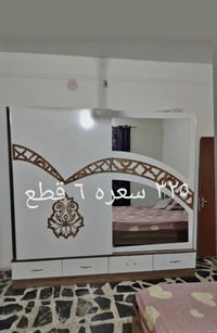 غرفة مستعملة • شهداء سيف سعد