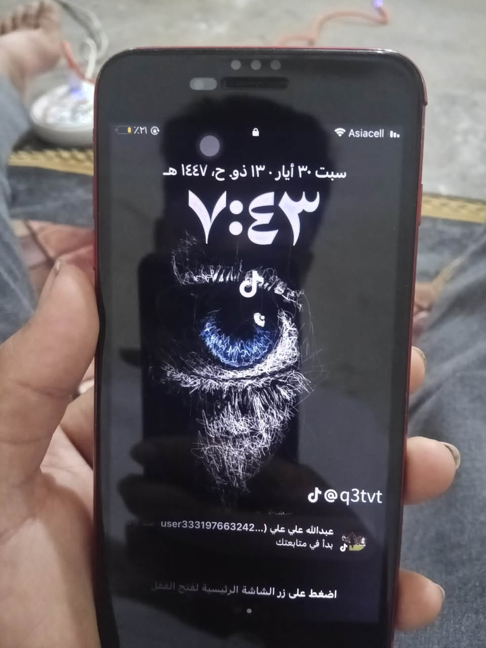 ايفون ٨بلس كله بلادي مامفتوح
الذاكره٦٤
البطاريه٧٤
فقط بصمه اصبع وسماعه داخليه مايشتغلن مامأثرات عل جهاز

السعر90ارخص سعر بل سوك 

التواصل خاص 

العنوان كركوك


**إذا كنت صاحب هذا الإعلان وتريد حذفه لأي سبب، رجاءا أرسل رسالة إلى الدعم الفني**