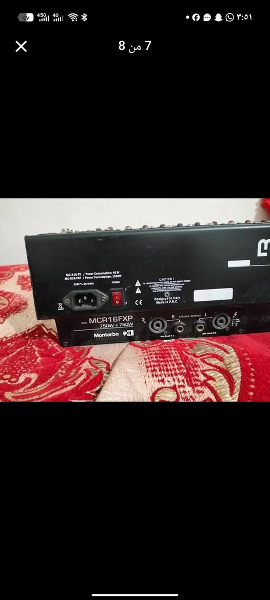 مكسر اصلي باور كل خط 750 واط للبيع مستخدم السعر 500 دولار 
هذا الجهاز هو مكسر صوت احترافي من طراز Montarbo MC-R16FX. 

يحتوي على 16 قناة صوتية (12 مدخل ميكروفون و 4 مدخل ستيريو).

مزود بمعالج تأثيرات صوتية مزدوج (Dual FX).

يتضمن مخرج USB لتسجيل وبث الصوت عبر الكمبيوتر.

يحتوي على إيكولايزر (EQ) للتحكم في الترددات ومخارج للمراقبة (Monitor).


**إذا كنت صاحب هذا الإعلان وتريد حذفه لأي سبب، رجاءا أرسل رسالة إلى الدعم الفني**