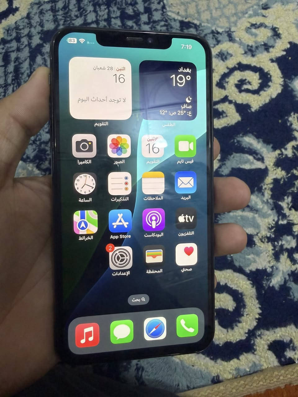 11 برو ماكس مبدل شاشه تفصيخ وبطاريه هم مال تفصيخ  فيس ايدي متوقف  يريد برمجه بي مشكله بالخط تتصلح ب25 الف سعره 200 وبي مجال مكاني نجف عباسيه


**إذا كنت صاحب هذا الإعلان وتريد حذفه لأي سبب، رجاءا أرسل رسالة إلى الدعم الفني**