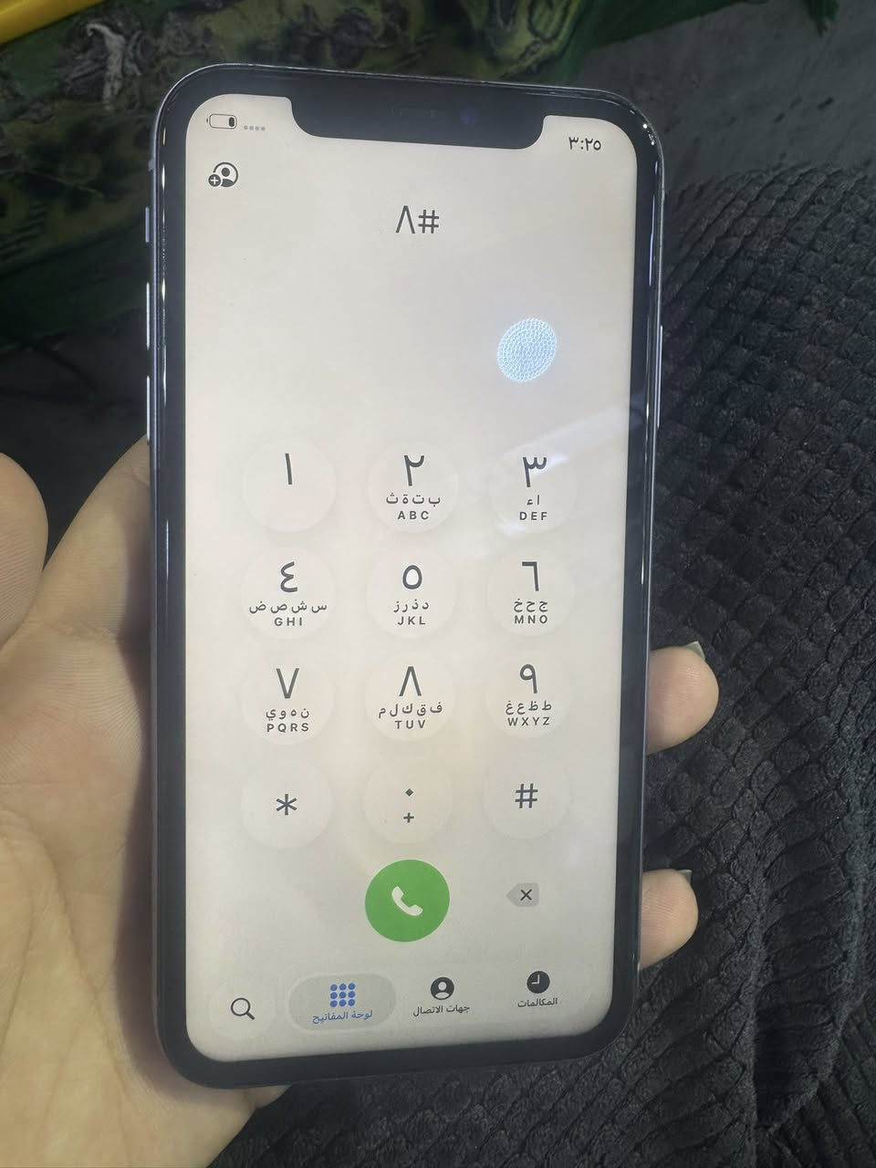 سلام عليكم
ايفون 11العادي
ذاكرة 128
بطارية90
الجهاز وتر بروف كلشي ما بي ولا مبدل بي ايشي
سعرة 275وبي محال كلش بسيط
مكاني بغداد 
بيع فقط بدون مراوس


**إذا كنت صاحب هذا الإعلان وتريد حذفه لأي سبب، رجاءا أرسل رسالة إلى الدعم الفني**