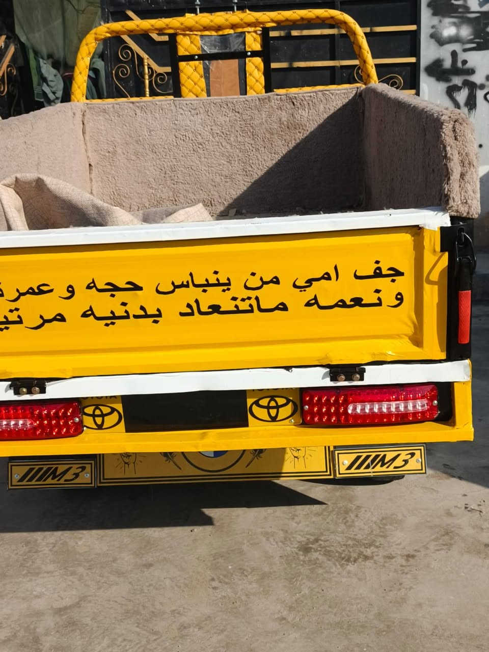 السلام عليكم ستوته جاهزه للشغل موديل 2024 مكاني بغداد الدوره سعر 1800 رقم التليفون ***********
