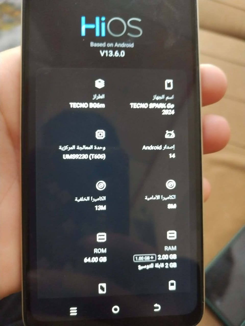 موبايل تكنو سبارك 24 ذاكره مالتو 64 الرام 4 سعره 75 قفله


**إذا كنت صاحب هذا الإعلان وتريد حذفه لأي سبب، رجاءا أرسل رسالة إلى الدعم الفني**