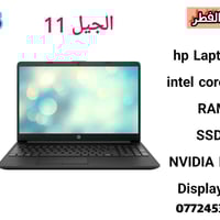 🔥 عروض العيد ويانا غير! 🔥 🎉 تخفيضات قوية على اللابتوبات – فرصة ما تتعو...