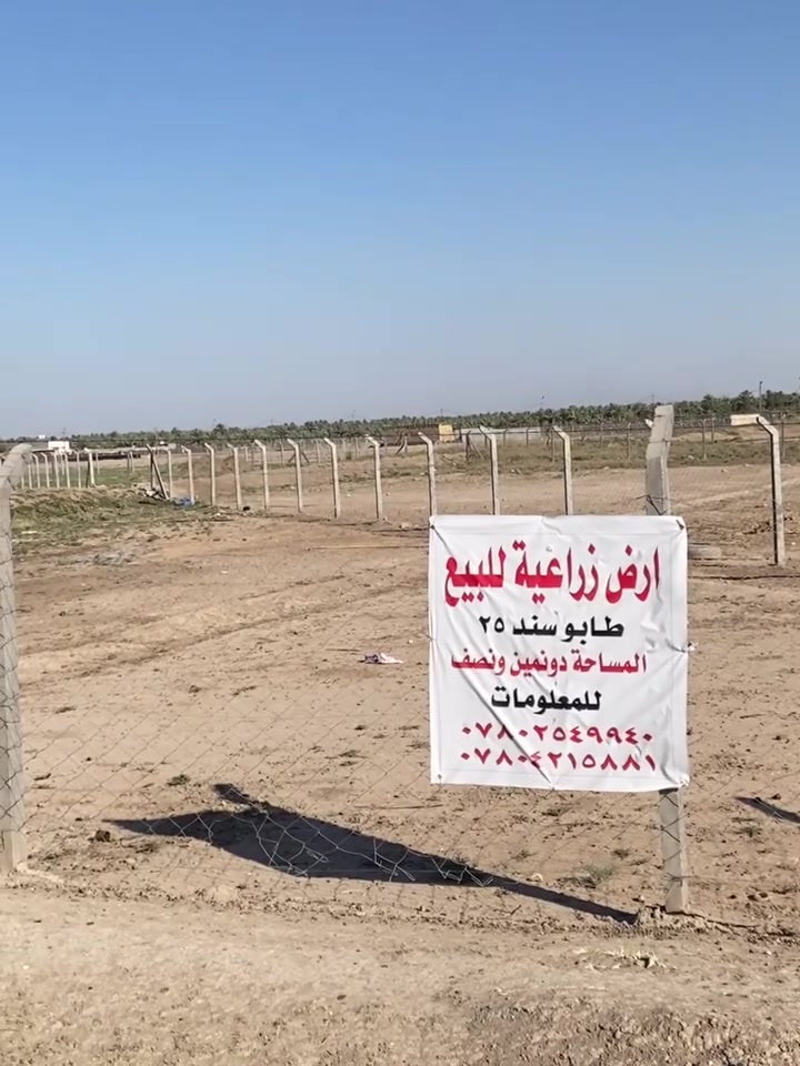 الموقع
بابل 

ابو غرق 

للاستفسار عن السعر الاتصال ادنى 👇🏻

***********

***********

