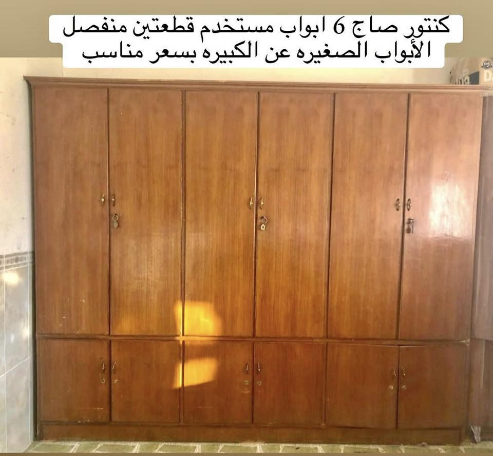 متوفر الآن 🔥🔥كل ما هو جديد من الأثاث المستخدم
📞***********
📞***********
الخاص والواتساب للاستفسار ✳️✳️
العنوان / اربيل / داره توو 📍  📍
الفرع الثاني / قرب كورنيش فرمان بران 
توصيل ضمن أربيل 🚚🚚

=+=+
