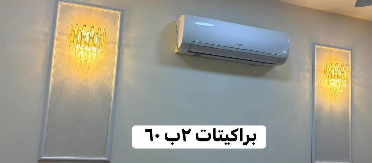 للبيع الاسعار داخل الصور مكانهم الحريه


**إذا كنت صاحب هذا الإعلان وتريد حذفه لأي سبب، رجاءا أرسل رسالة إلى الدعم الفني**