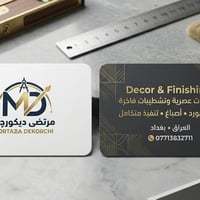 تنفيذ جميع الديكورات والتشطيبات الداخليه والخارجية للاستفسار 077138327...
