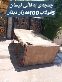نيسان • قطع غيار • ٥ قولاب