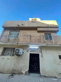 دار للبيع • منزل للبيع • بيت للبيع • عقارات حي الزهراء • حي الزهراء • ...