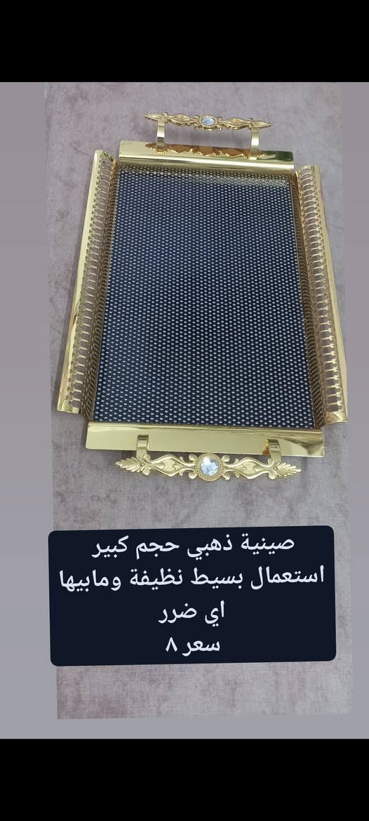 السلام عليكم أغراض للبيع المكان الحرية كل شيء مكتوب سعره بالصورة


**إذا كنت صاحب هذا الإعلان وتريد حذفه لأي سبب، رجاءا أرسل رسالة إلى الدعم الفني**