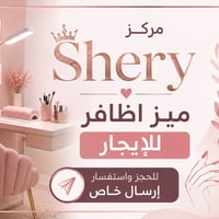البنوك • شارع الكنيسة • قرب تمتوعة
