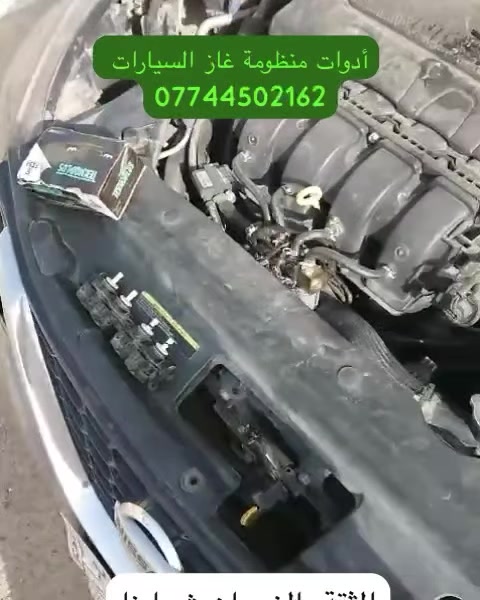 كردى / عربى 

رأي زبون بعد تجربة النوزل الاصلي حصراً متوفرة لدينا 

#الثقة_والضمان_ميزتنا 

لطلب منتجاتنا راسلونا على الخاص او على الوتساب 
***********

متوفر بيع بالجملة والمفرد اسعار مناسبة

