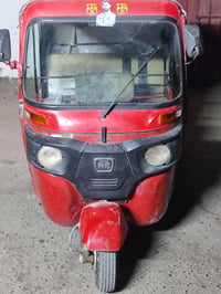 تكتك 2017 مكفوله تنقيص اوراق كامله 07726729058