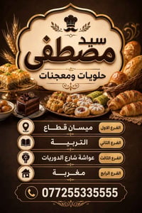 شعار احترافي • هوية بصرية • صور 3D
