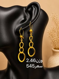 تراجي • اماراتي