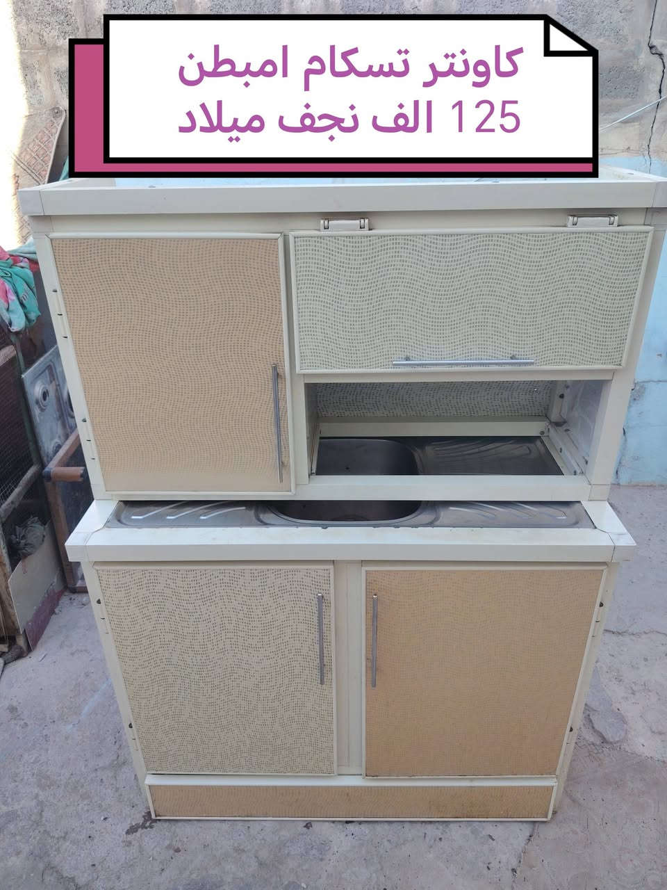 نجف ميلاد مقابل عمود 1 بلخدمي قرب مشتل الزاملي ***********
