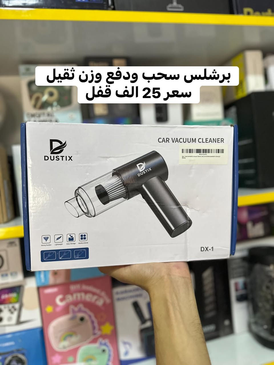 مفولات تفاصيل داخل الصور
توصيل بغداد 5 باقي محافظات 6
اي قطعة تعجبك سكرين وخاص


**إذا كنت صاحب هذا الإعلان وتريد حذفه لأي سبب، رجاءا أرسل رسالة إلى الدعم الفني**