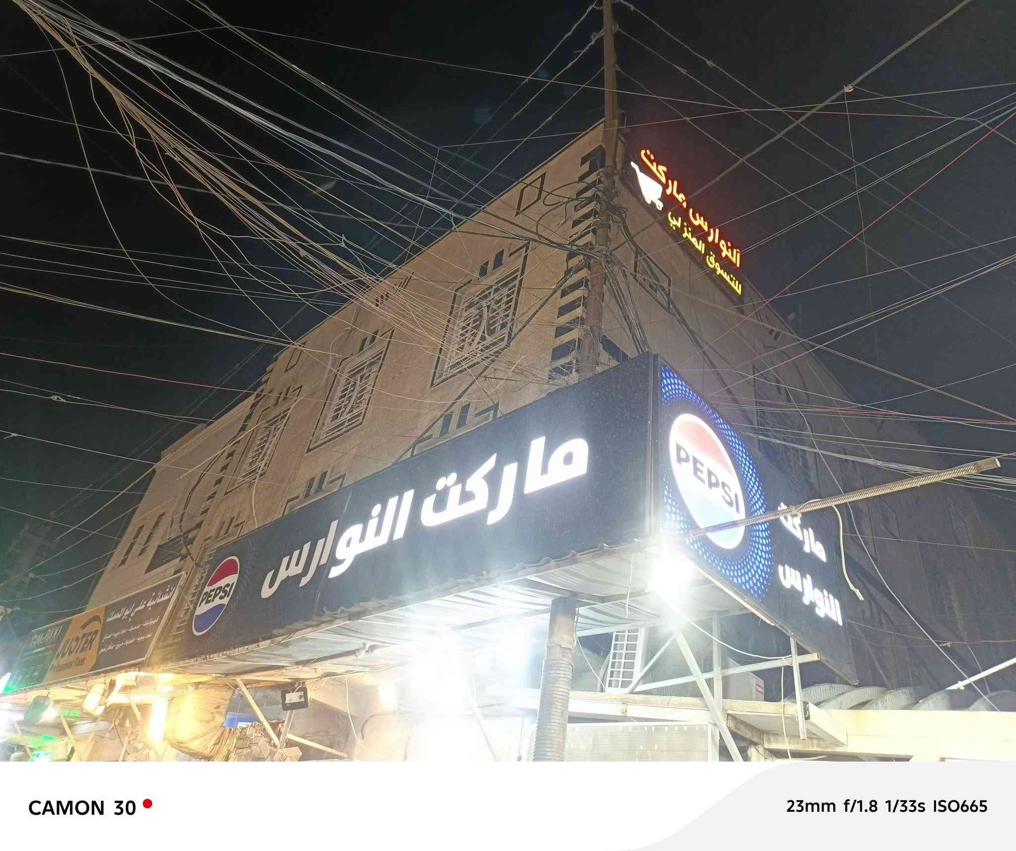 قطعي فقط عمل بيش تاخذها خلي سعرك ورقمك اني اتصل بيك
