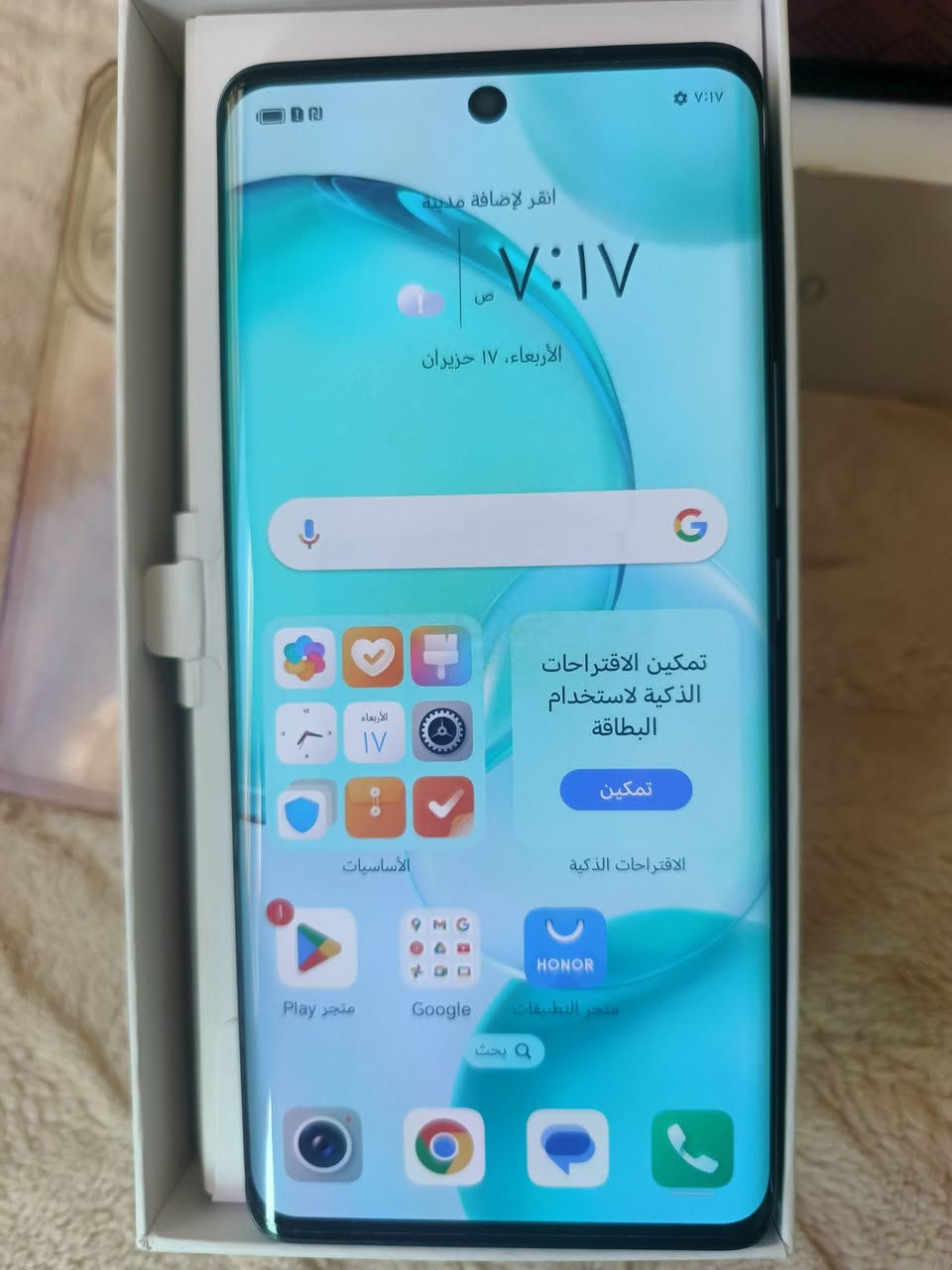 هونر 50 نضافه 100% شخط واحد مابي
ذاكره 256 ويا فقط كارتون  السعر 200 قفله 
بغداد الرشاد قرب فلكه حي النصر


**إذا كنت صاحب هذا الإعلان وتريد حذفه لأي سبب، رجاءا أرسل رسالة إلى الدعم الفني**