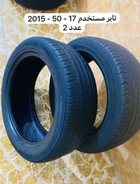 قطع غيار كورلا