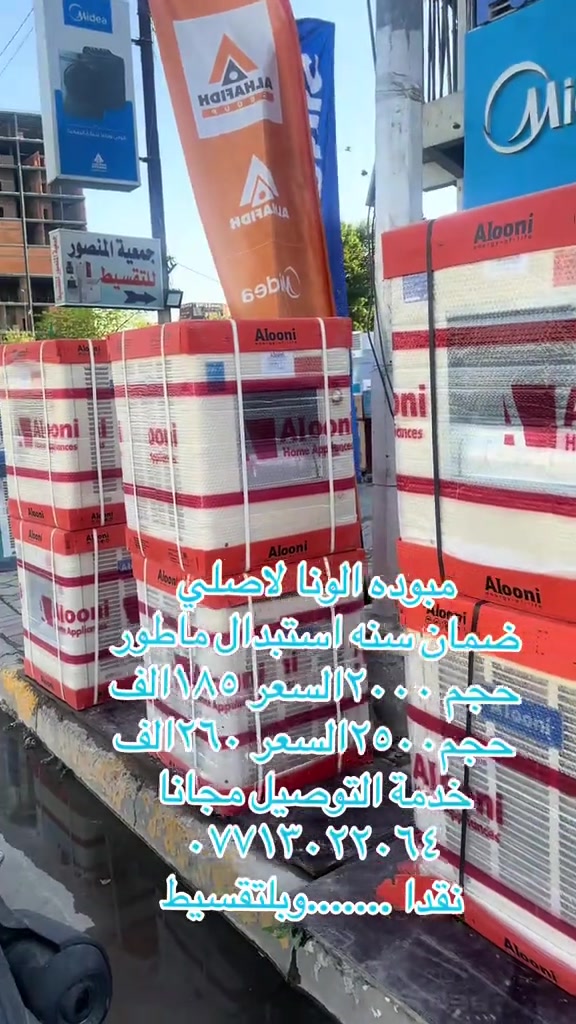 


**إذا كنت صاحب هذا الإعلان وتريد حذفه لأي سبب، رجاءا أرسل رسالة إلى الدعم الفني**